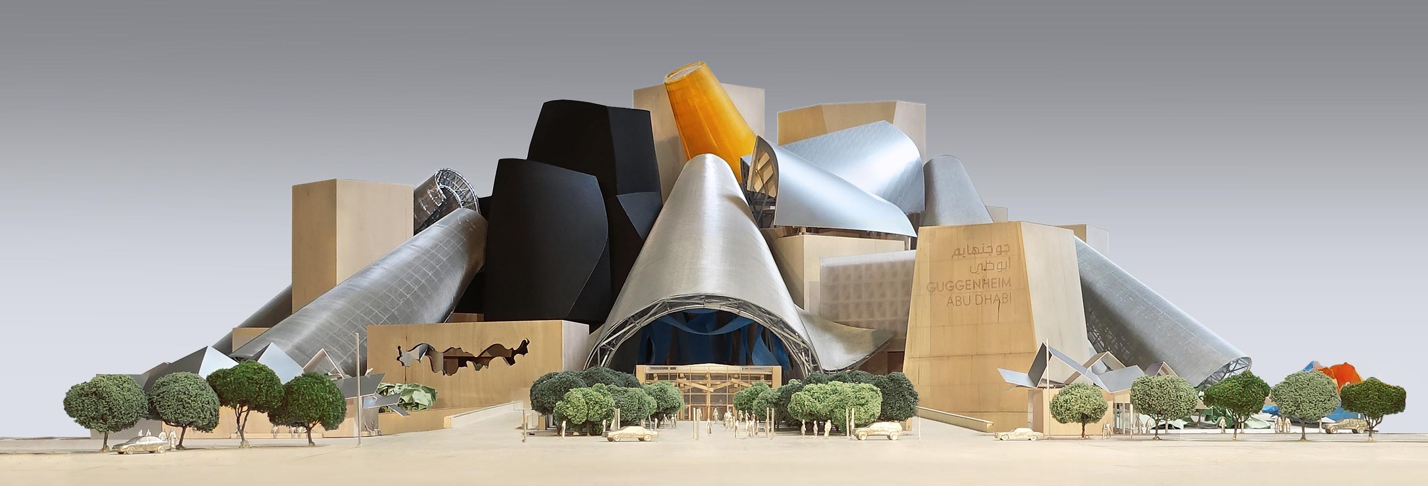 GUGGENHEIM MUSEUM