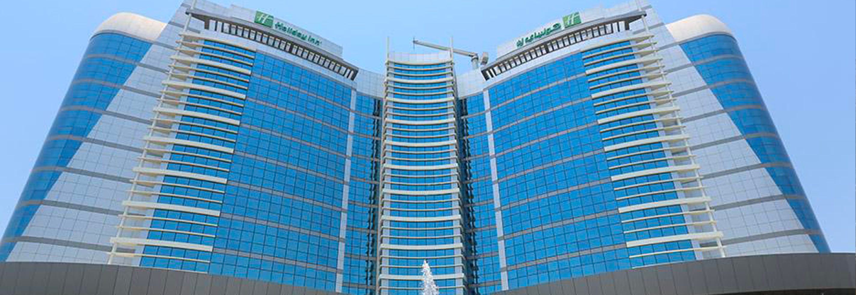 DANAT HOLIDAY INN