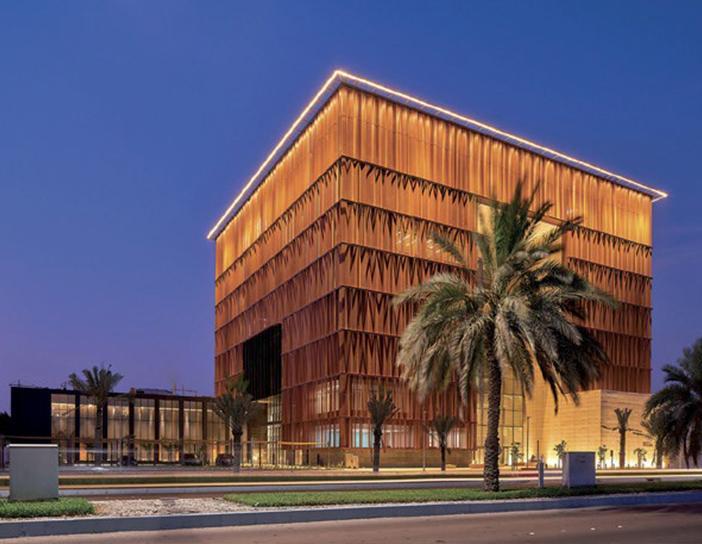 ANWAR GARGASH ACADEMY